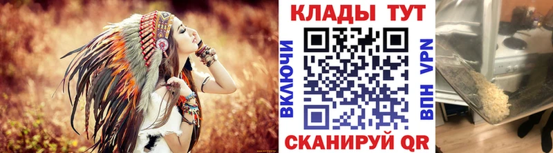 Купить наркотик Тула Бутират  КОКАИН  Alpha PVP 