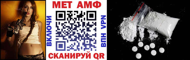 Амфетамин Premium  Тула 