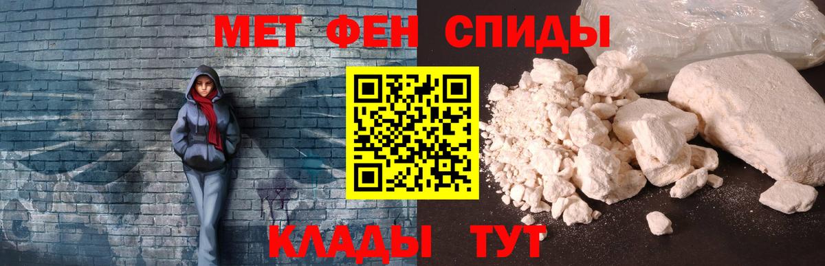 Amphetamine VHQ  Amphetamine  Тула  Вход с VPN 