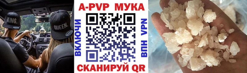 Alfa_PVP СК цена наркотик Тула