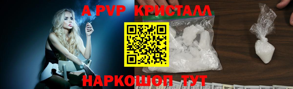 Тула  А ПВП Соль  Alpha-PVP VHQ  Alfa_PVP VHQ  Вход с VPN 