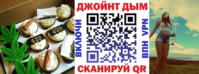 Canna-Cookies конопля  цена наркотик  Тула 