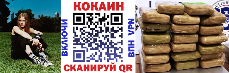 Cocaine 98%  купить закладку  Тула 