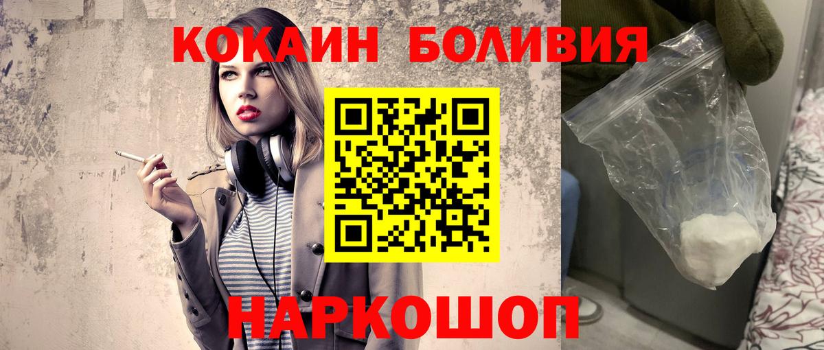 COCAIN 99% Тула