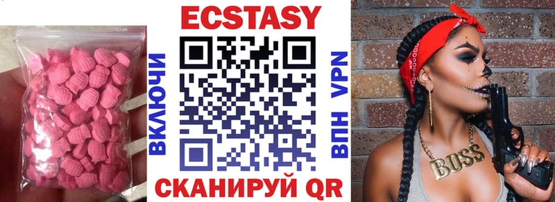 Ecstasy 99%  hydra ТОР  Тула 