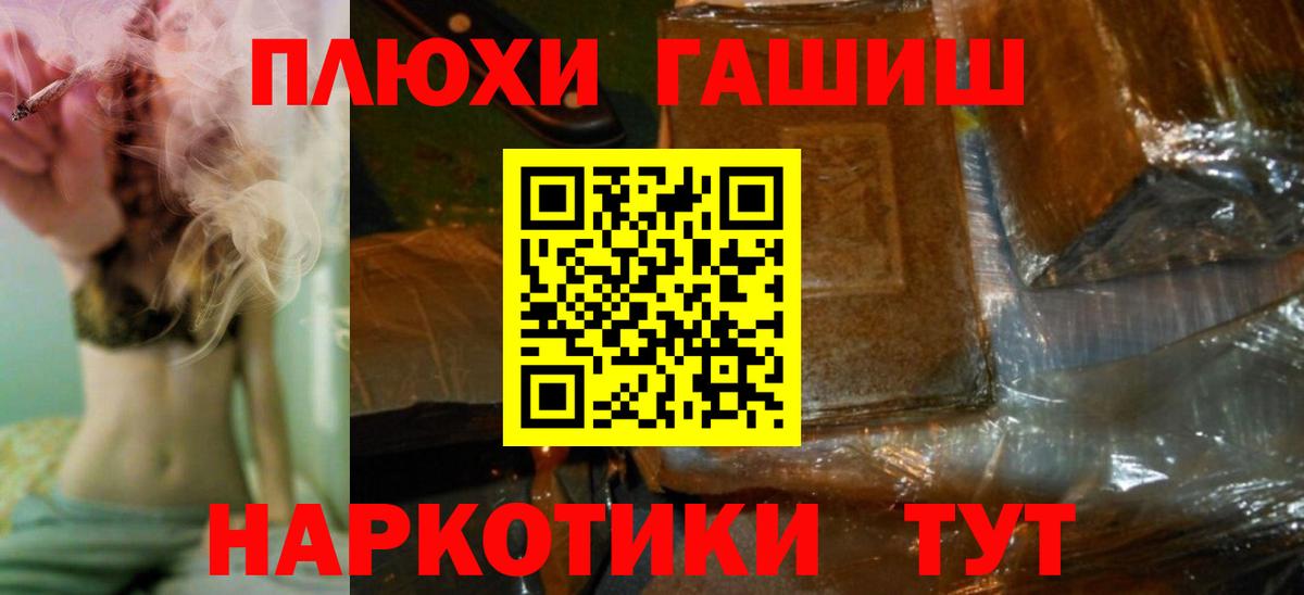 Тула  Гашиш 40% ТГК  Вход с VPN  ГАШ  Гашиш Cannabis 