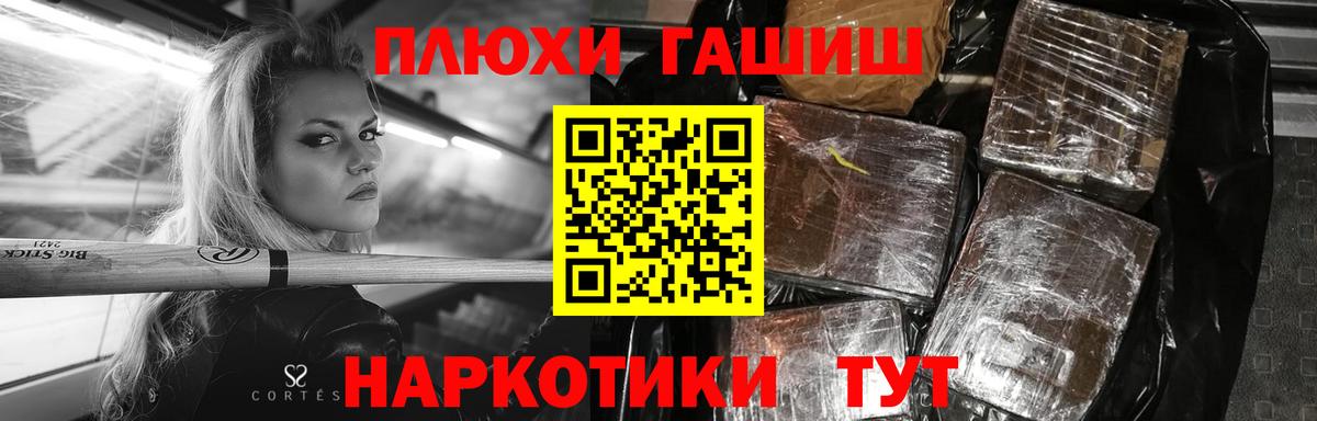 NBOMe Тула