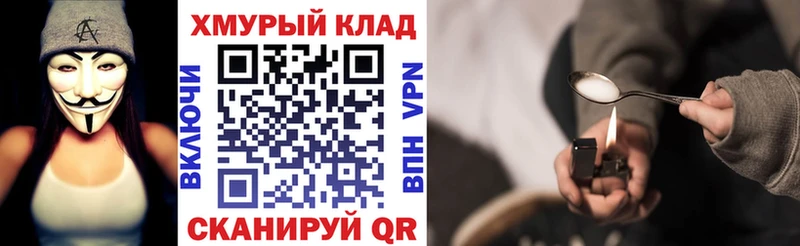 ГЕРОИН афганец  Тула 