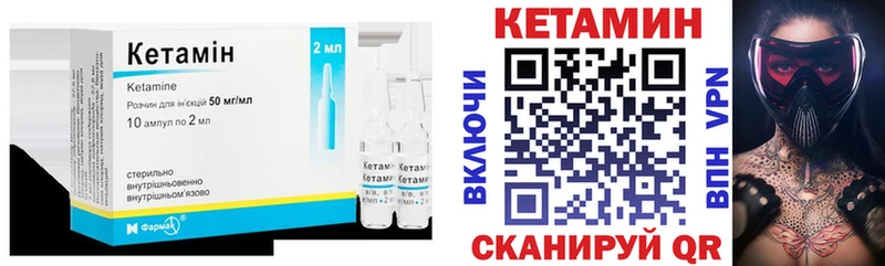kraken вход  Тула  Кетамин ketamine 