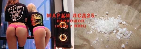 ГАЛЛЮЦИНОГЕННЫЕ ГРИБЫ Пересвет