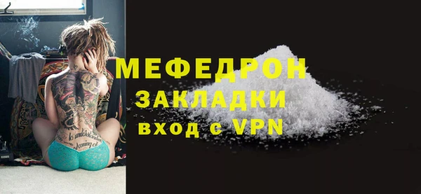 соль ск Пестово