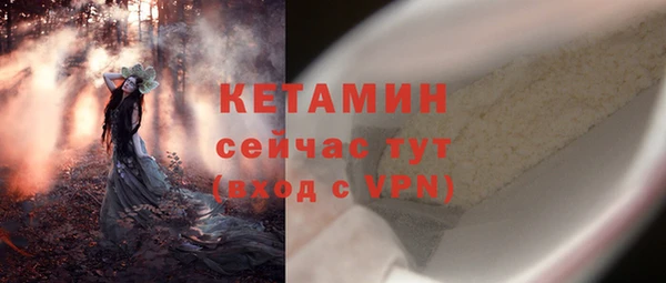 соль ск Пестово