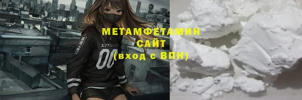 ГАЛЛЮЦИНОГЕННЫЕ ГРИБЫ Пересвет