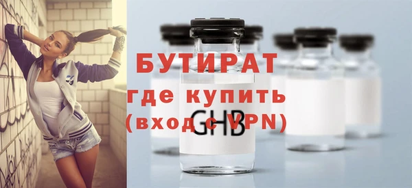 ГАЛЛЮЦИНОГЕННЫЕ ГРИБЫ Пересвет