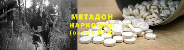 метадон Переславль-Залесский