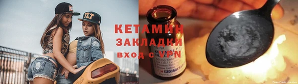 ГАЛЛЮЦИНОГЕННЫЕ ГРИБЫ Пересвет