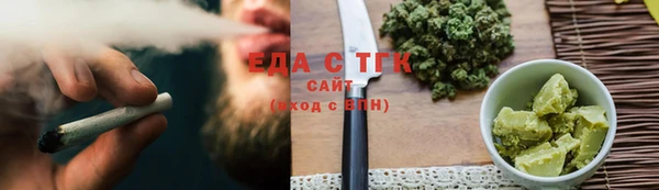 ГАЛЛЮЦИНОГЕННЫЕ ГРИБЫ Пересвет