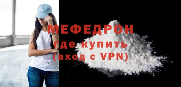 ГАЛЛЮЦИНОГЕННЫЕ ГРИБЫ Пересвет
