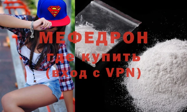 соль ск Пестово