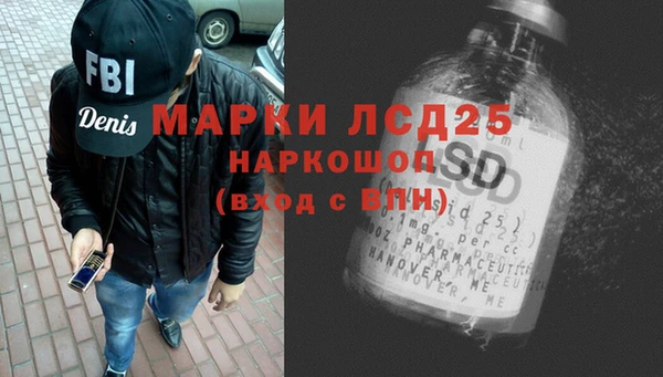 соль ск Пестово