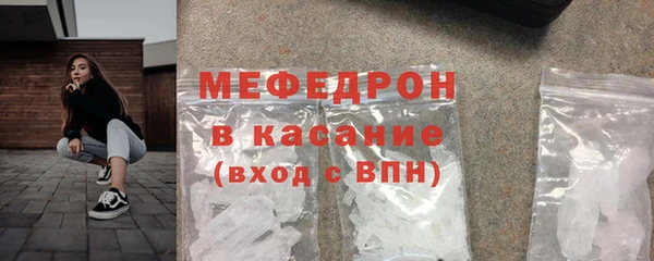 соль ск Пестово