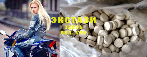 ГАЛЛЮЦИНОГЕННЫЕ ГРИБЫ Пересвет