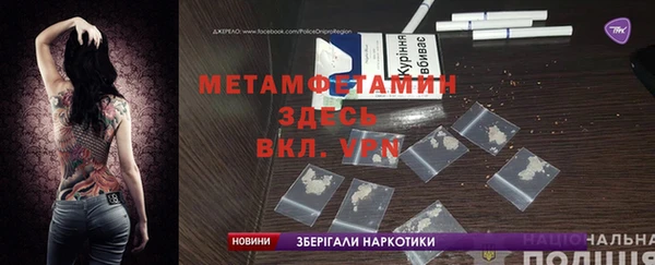 метадон Переславль-Залесский