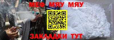 круглые Новозыбков