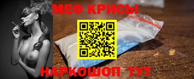 кристаллы Новокубанск