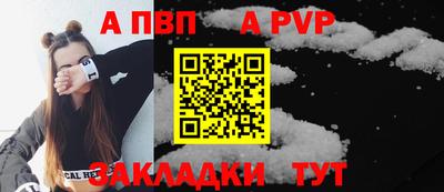 герыч Новодвинск