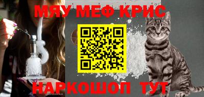 герыч Новодвинск