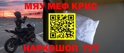 кристаллы Новокубанск