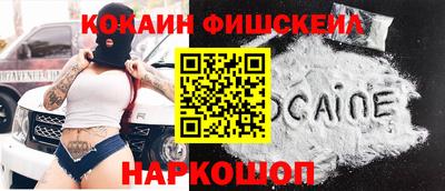 кристаллы Новокубанск