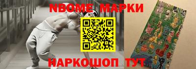 герыч Новодвинск