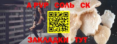 круглые Новозыбков