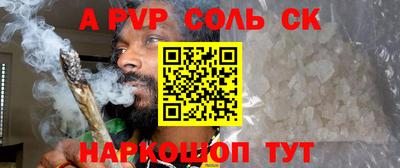 круглые Новозыбков