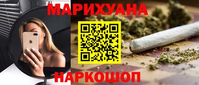 кристаллы Новокубанск