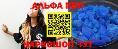 кристаллы Новокубанск