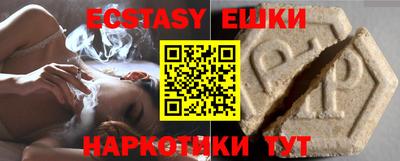 круглые Новозыбков