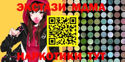 круглые Новозыбков