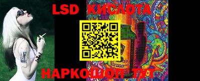 круглые Новозыбков