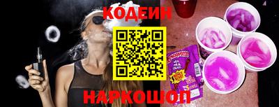 кристаллы Новокубанск