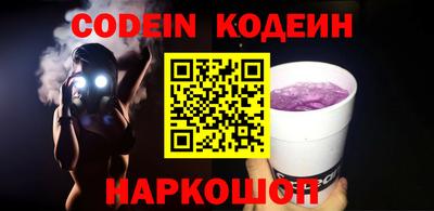кристаллы Новокубанск