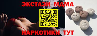 круглые Новозыбков