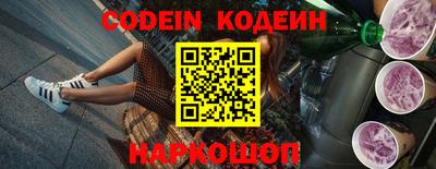 круглые Новозыбков