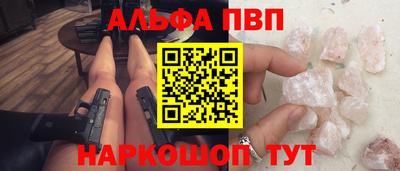круглые Новозыбков