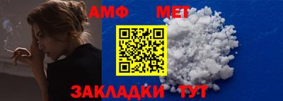 круглые Новозыбков