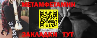 кристаллы Новокубанск
