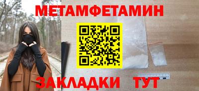 кристаллы Новокубанск