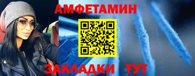 герыч Новодвинск